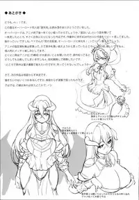 (C93) [Xration (mil)] Datenniku (Overlord) [English] [Doujins.com]