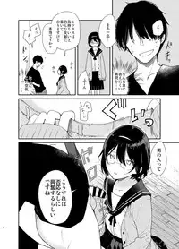 [Mutou Koucha] Chiteki Bungaku Bishoujo to Ikimakuri Obenkyou Ecchi [Digital]