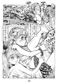 [Afuukidai] Futanari shimai to neko ningen Vol. 6