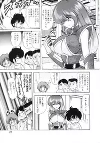 [Kamitou Masaki] Uchuu Keiji Runashia Chikyuu Chuuzaiki