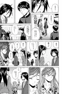 [Fuuga] Ane no Himitsu To Boku no Jisatsu