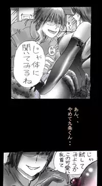 [Nyoninka-kenkyuujo] Feminized Warrior Azuna's Melancholy