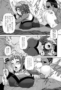 [Karasu] Miuriduma