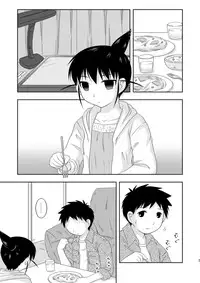 [Toumei Tsuushin (Hanapin)] AFTER THE DATE (Genshiken) [Digital]