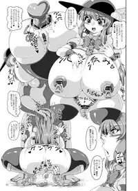 Tenshi no Ero Status Dungeon