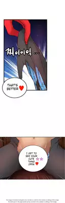 [Donggul Gom] She is Young (English) Part 1/2