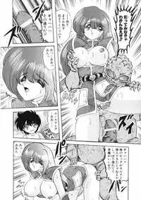 [Kamitou Masaki] Uchuu Keiji Runashia Chikyuu Chuuzaiki