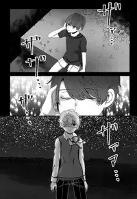 (SPARK12) [Bishounen wa Sugu Shinu (21g no Daizu Choco)] Kimi o Ushinattemo