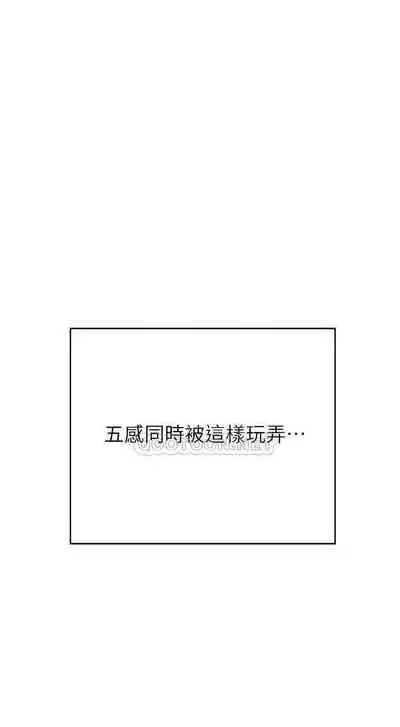 要對媽媽保密唷!-IT'S A SECRET 01-16 CHI https://manhwaroshi.blogspot.com/