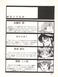 (C40) [URA. (Various)] CAPTURED 3 (3x3 Eyes, Video Girl Ai, Goldfish Warning)