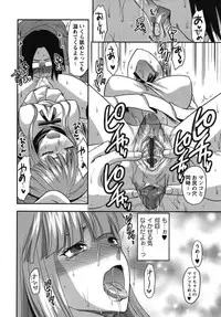 [Yuzuki N Dash] CHANGE!!