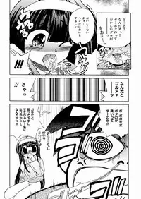 [Chitake hidemi] okashisugi dayo