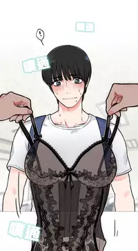 [The Jinshan] Sadistic Beauty Ch.1-14 [Chinese] [17汉化]