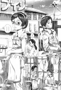 [Yamato Akira] Shoujo no Na wa Alice