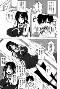 [Arsenal] Hatsujou Harlem Note - Estrus Harlem Note