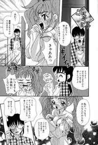 [Mana-Ko] Momoiro Shoujo Eki (Pinky Girl's Juice)