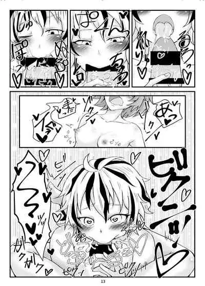 Kore wa Taihen Chinpou desu!