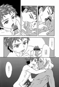 Mitsu (GL++) - Eiyuu Ryakudatsu (Phantasy Star)