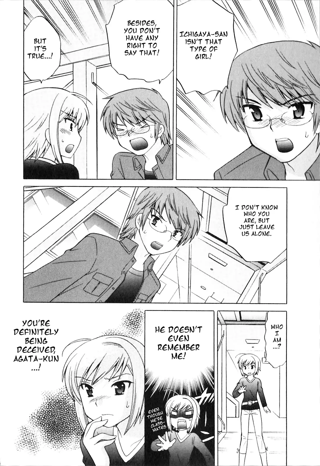 Classmate wa Ore no Yome! 1 - The classmate is my bride!