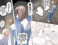 [Kumada Kazushi] Ganbare Ojii-chan - Make Love! O'G-chan