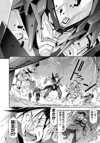 [tsunashima shirouy]Lupus apparatus Vol I