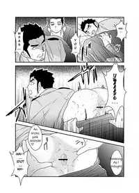 Ore, Tsukamarimashita.