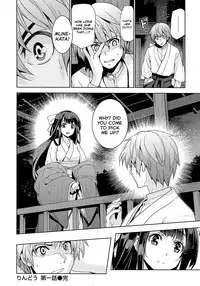 [Inue Shinsuke] Rindou Ch.1 [English] [Amaimono]