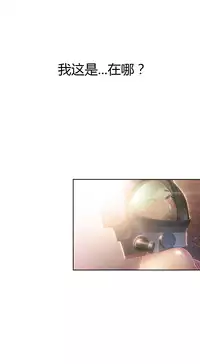 [Park Hyeongjun] Sweet Guy Ch.22-34 (Chinese)