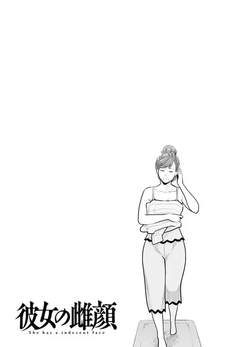 Kanojo no Mesugao - She has a indecent face