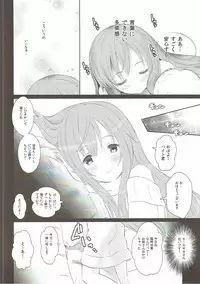 (C90) [TAKE3 (TAKEMITZ)] Gochisou Usagi Mocha Bed (Gochuumon wa Usagi desu ka?)