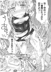 [Anthology] COMIC Shoujo Shiki Natsu 2011