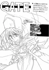 [CUT A DASH!!] Rakugakiteki Yuugi Rough & Sketch (Neon Genesis Evangelion)