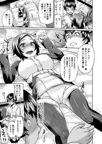 [Yumeno Tanuki] "Terpsichore" [Digital]