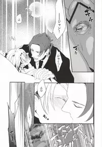 LUCHI EGG (Lucky Dog 1)