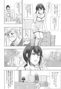 [Shunjou Shuusuke] Tada Koishikute, Aitakute...