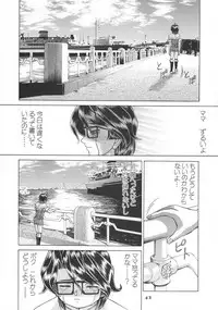 (C66) [RPG COMPANY2 (Hayabusa Shingo)] MOTHER HOOD