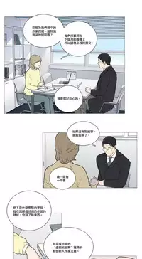 [The Jinshan] Sadistic Beauty | 虐美人 Ch.1-47[Chinese] [17+沒有漢化]