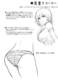 (C80) [ShimaPan (Ominaeshi)] DOA Harem (Dead or Alive)