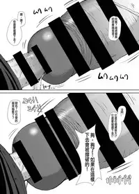 [Inuteikoku (Mura)] Futaimo [Chinese] [沒有漢化] [Digital]