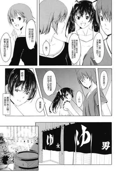 [Gustav] Houkago Toy Friends [Chinese] [鬼畜王汉化组]