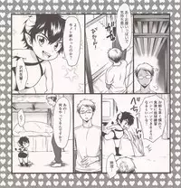 5 Goushitsu no Akuma-chans