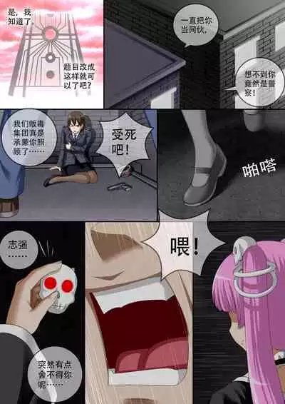 [CG17][缩小的我与恶魔的毕业考试 第05试]