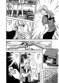 [Big Island] Tears of the Dragon