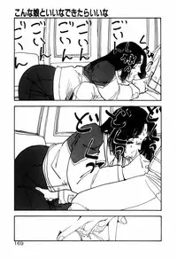 [Toh-yama Mori (Moriyama Toh)] Ohimesama to Iroiro