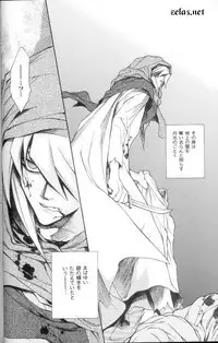 (CR30) [UltimatePowers (RURU)] SATANAIL (Yu-Gi-Oh!)