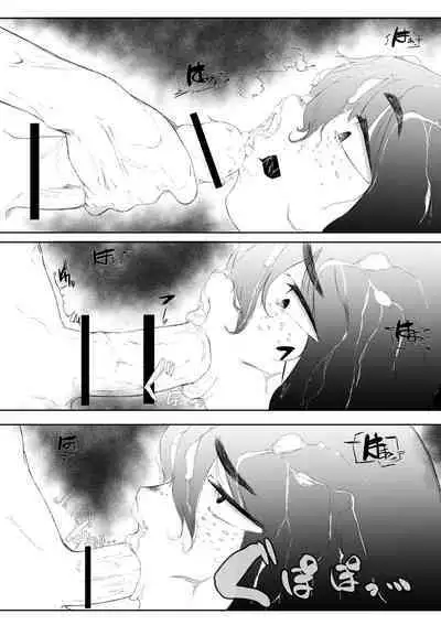 Bakunyuu InCha ni Kokurarete | 爆乳陰鬱妹子向我告白了