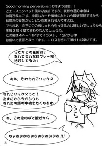 (Futaket 04) [Kurotoya (Kuro)] Hima na Jintatsu (Shinrabanshou Choco)