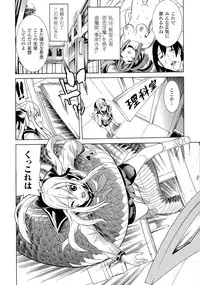 [Tendo Masae] Bijo to Injuu - Beauty & Dirty -