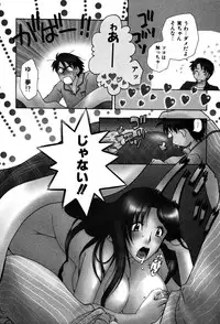 [Suzuki Mira] Koi Koi