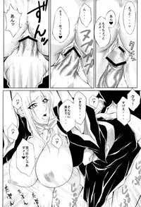 (SC39) [Heta no Yokozuki (Dunga)] Tou (Bleach)